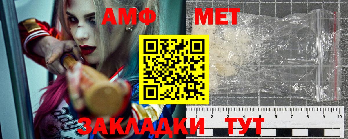 АМФ Premium Уварово