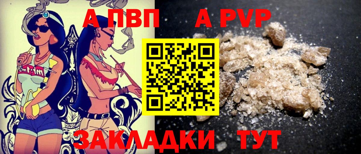 Alpha-PVP СК КРИС Уварово