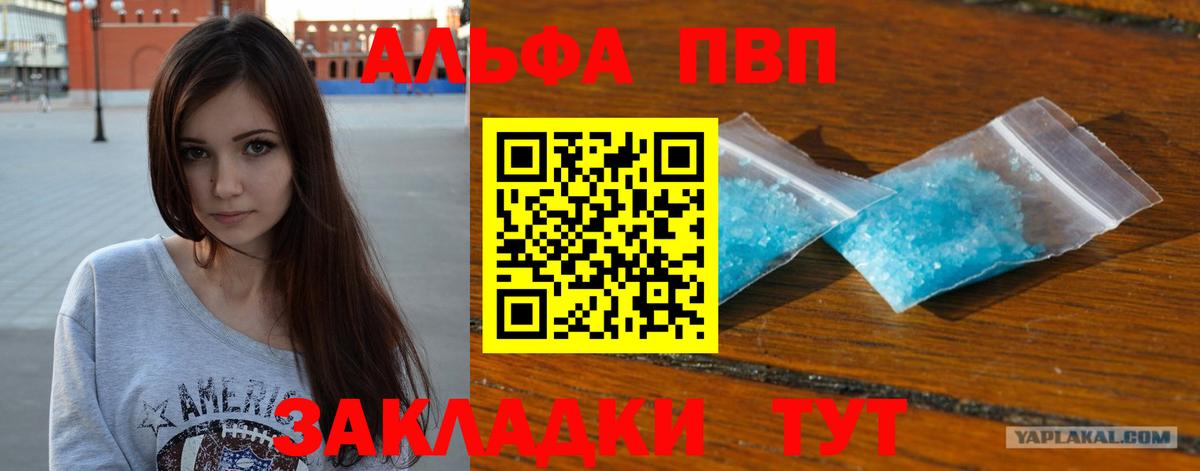 МЕФ кристаллы  МЕТ  Гашиш  Бошки Шишки  Бошки Шишки  Уварово  Вход с VPN  КОКАИН  Купить закладку 