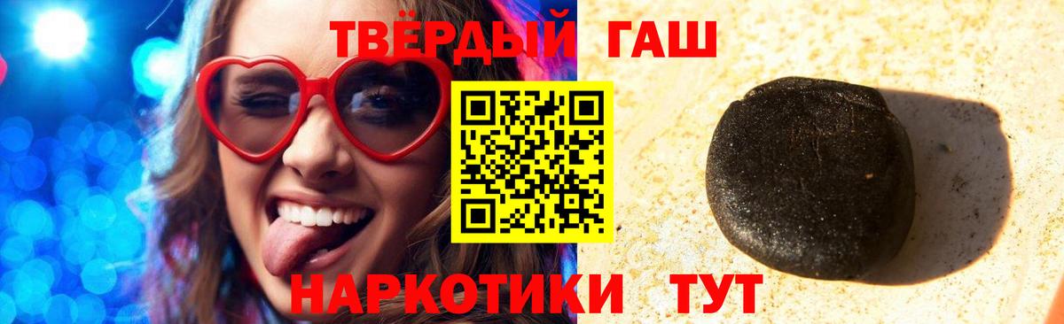 Уварово  Гашиш индика сатива  Вход с VPN 