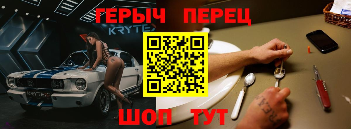 Героин афганец Уварово
