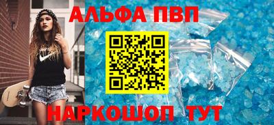меф Краснокаменск