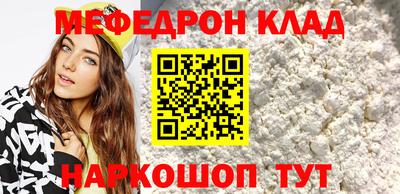 экстази Краснознаменск