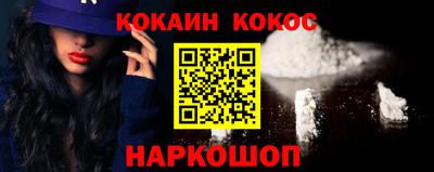 меф Краснокаменск
