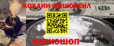 кокаин Краснодар