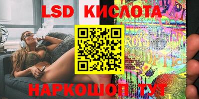 экстази Краснознаменск