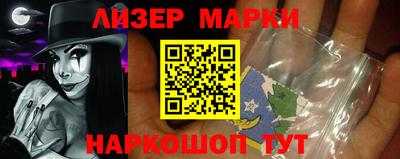 меф Краснокаменск