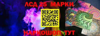 экстази Краснознаменск