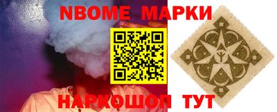 меф Краснокаменск