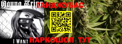 кокаин Краснодар