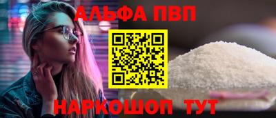 кокаин Краснодар