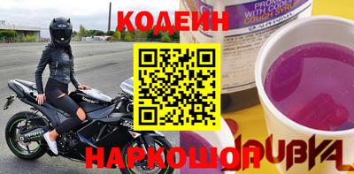 кокаин Краснодар
