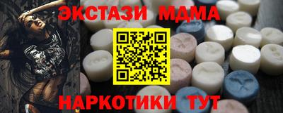 экстази Краснознаменск