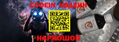 кокаин Краснодар