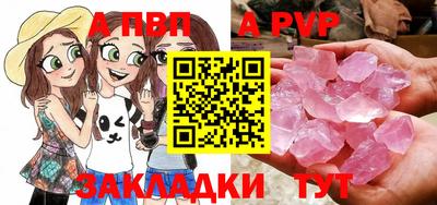 кокаин Краснодар