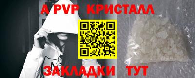 кокаин Краснодар