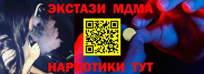 кокаин Краснодар