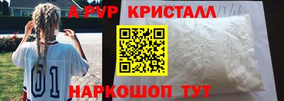 кокаин Краснодар