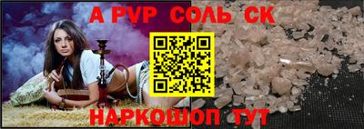 меф Краснокаменск