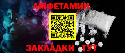 меф Краснокаменск