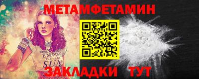 экстази Краснознаменск