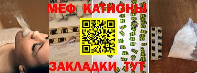 экстази Краснознаменск