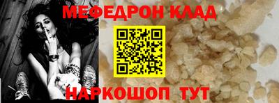 кокаин Краснодар