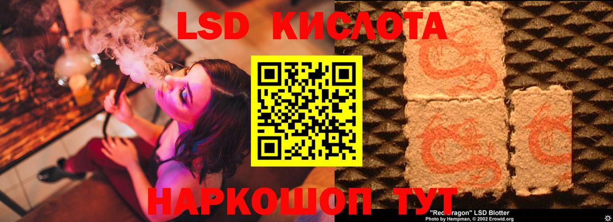 Уварово  LSD-25 экстази кислота  blacksprut сайт  Вход с VPN 