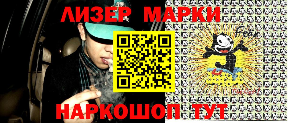 Амфетамин Уварово